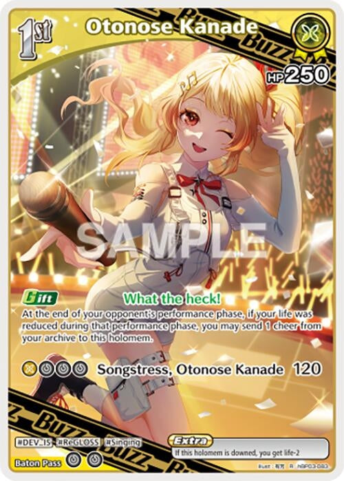 Image for Otonose Kanade (R) (hBP03-083) - Hololive