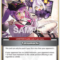 Image for Totsumachi (S) (hBP03-088) - Hololive