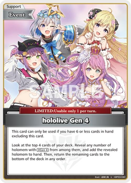 Image for hololive Gen 4 (U) (hBP03-093) - Hololive