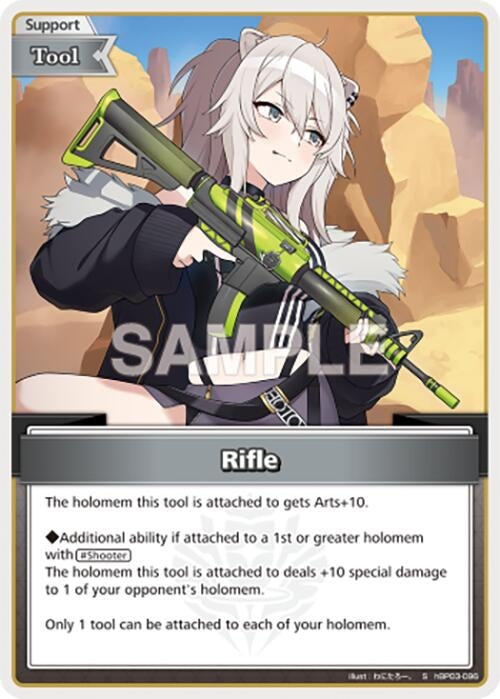 Image for Rifle (S) (hBP03-096) - Hololive
