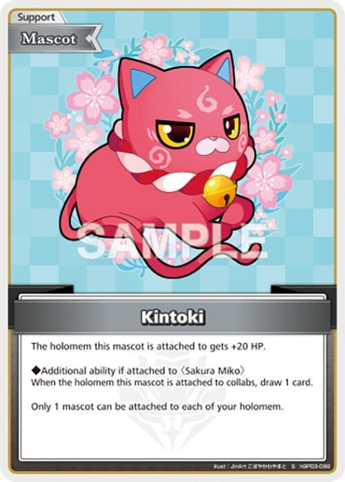 Image for Kintoki (S) (hBP03-098) - Hololive