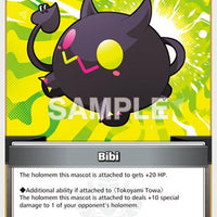 Image for Bibi (S) (hBP03-101) - Hololive