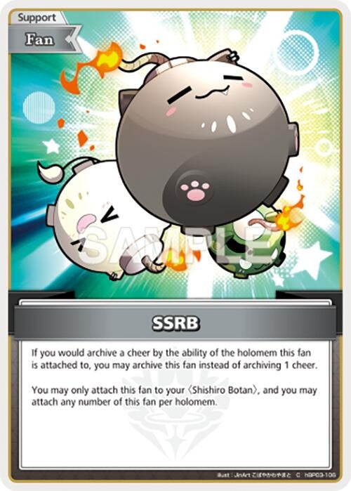 Image for SSRB (C) (hBP03-106) - Hololive