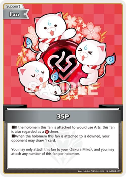 Image for 35P (S) (hBP03-107) - Hololive