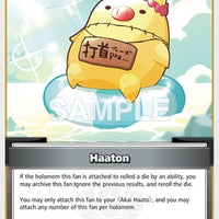 Image for Haaton (S) (hBP03-108) - Hololive