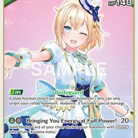 Image for Kazama Iroha (U) (hBP01-050) (Alternate Art) (Reprint) (hBP01-050) - Hololive