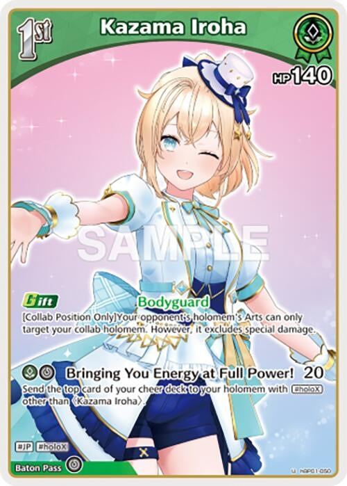 Image for Kazama Iroha (U) (hBP01-050) (Alternate Art) (Reprint) (hBP01-050) - Hololive