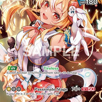 Image for Shiranui Flare (SR) (hSD07-009) (hSD07-009) - Hololive