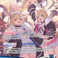 Image for FUWAMOCO (P) (hBP03-004) - Hololive