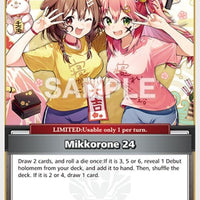 Image for Mikkorone 24 (U) (hBP02-084) - Hololive
