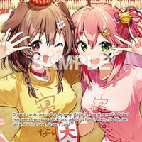 Image for Mikkorone 24 (SR) (hBP02-084) - Hololive