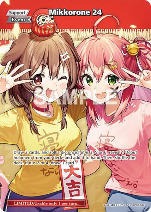 Image for Mikkorone 24 (SR) (hBP02-084) - Hololive