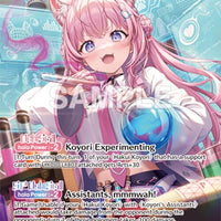 Image for Hakui Koyori (OUR) (hBP04-001) - Hololive