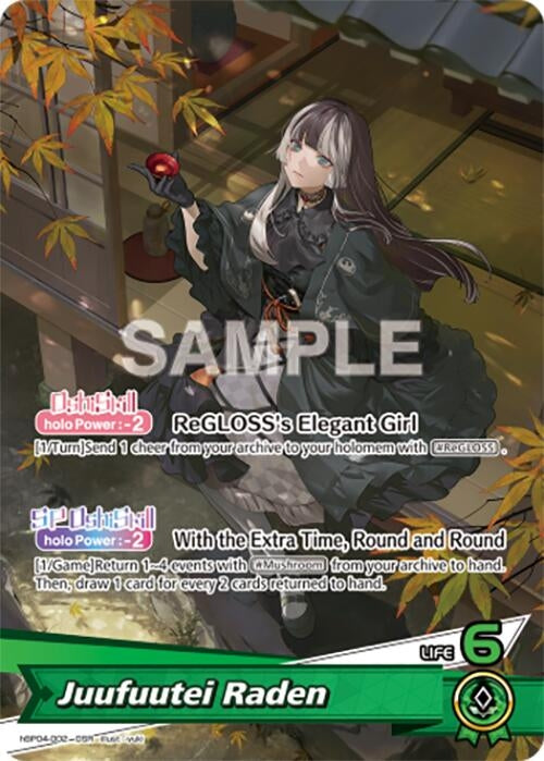 Image for Juufuutei Raden (OSR) (hBP04-002) - Hololive