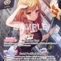 Image for Ichijou Ririka (OUR) (hBP04-003) - Hololive