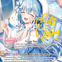 Image for Yukihana Lamy (SEC) (hBP04-004) - Hololive