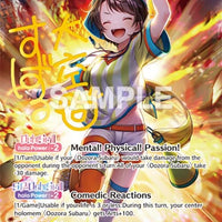 Image for Oozora Subaru (SEC) (hBP04-006) - Hololive