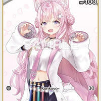 Image for Hakui Koyori (C) (hBP04-008) (hBP04-008) - Hololive