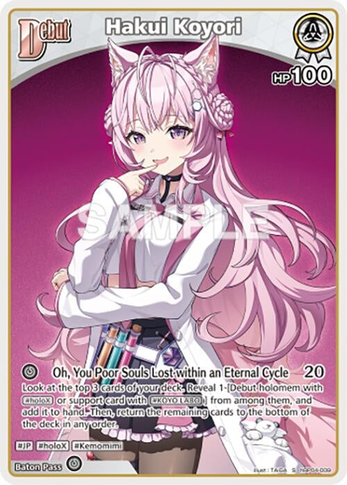Image for Hakui Koyori (S) (hBP04-009) (hBP04-009) - Hololive