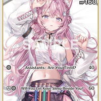Image for Hakui Koyori (C) (hBP04-010) (hBP04-010) - Hololive