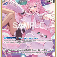 Image for Hakui Koyori (R) (hBP04-012) - Hololive