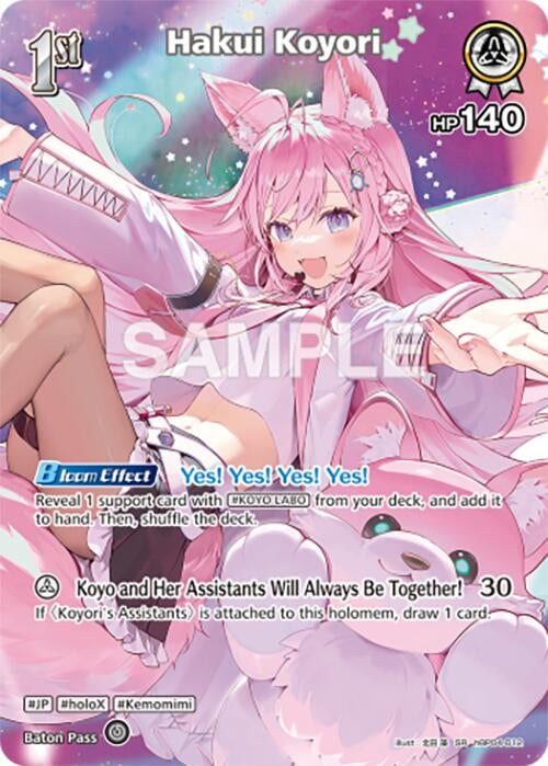 Image for Hakui Koyori (SR) (hBP04-012) (hBP04-012) - Hololive