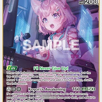 Image for Hakui Koyori (RR) (hBP04-013) - Hololive