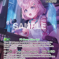 Image for Hakui Koyori (SR) (hBP04-013) (hBP04-013) - Hololive