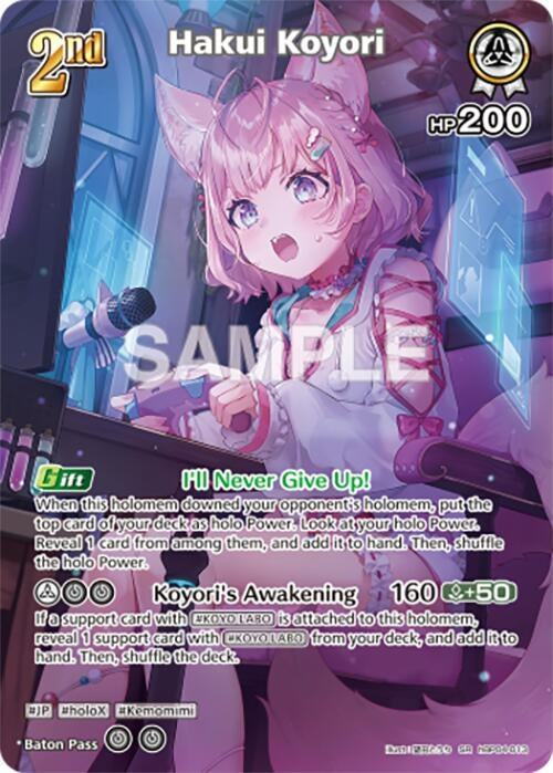 Image for Hakui Koyori (SR) (hBP04-013) (hBP04-013) - Hololive