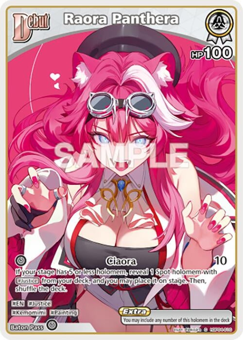 Image for Raora Panthera (C) (hBP04-016) (hBP04-016) - Hololive