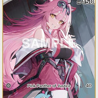 Image for Raora Panthera (C) (hBP04-017) (hBP04-017) - Hololive