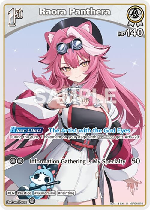 Image for Raora Panthera (U) (hBP04-018) - Hololive