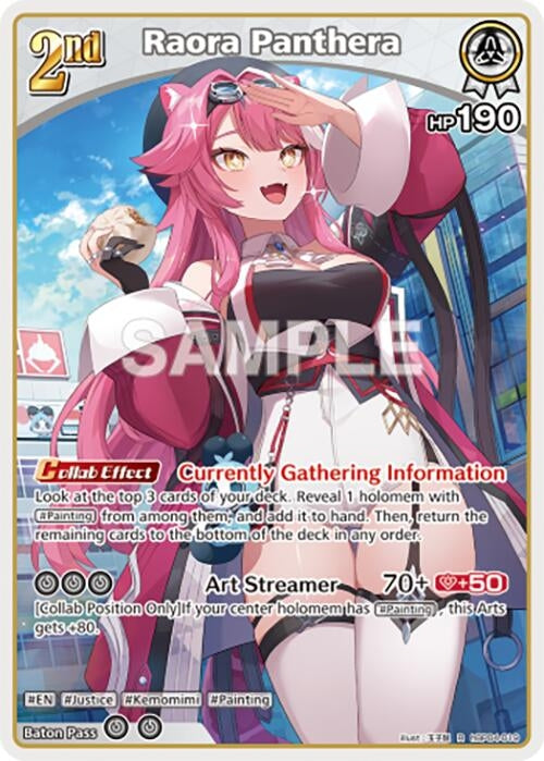 Image for Raora Panthera (R) (hBP04-019) - Hololive