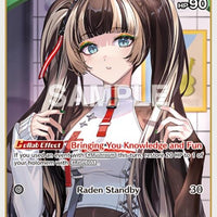 Image for Juufuutei Raden (S) (hBP04-021) (hBP04-021) - Hololive