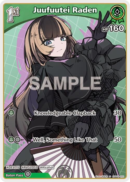 Image for Juufuutei Raden (C) (hBP04-022) (hBP04-022) - Hololive