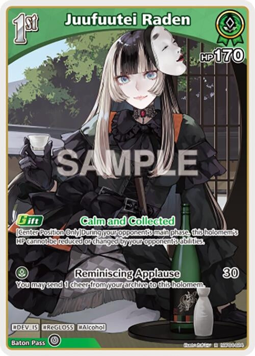 Image for Juufuutei Raden (R) (hBP04-024) - Hololive