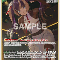 Image for Juufuutei Raden (RR) (hBP04-025) - Hololive