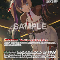 Image for Juufuutei Raden (SR) (hBP04-025) (hBP04-025) - Hololive