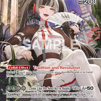 Image for Juufuutei Raden (UR) (hBP04-025) - Hololive