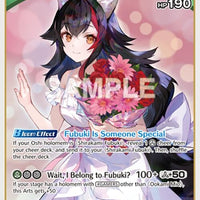 Image for Ookami Mio (R) (hBP04-026) - Hololive