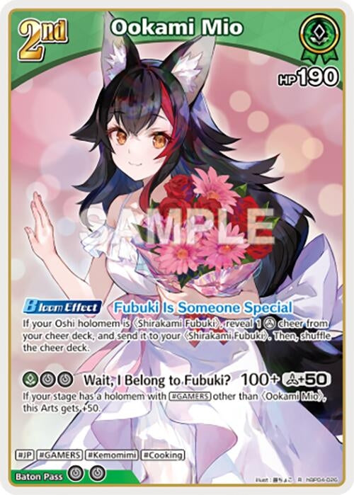 Image for Ookami Mio (R) (hBP04-026) - Hololive