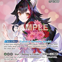 Image for Ookami Mio (SR) (hBP04-026) - Hololive