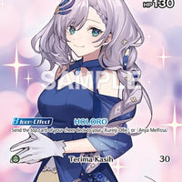 Image for Pavolia Reine (SR) (hBP04-027) - Hololive