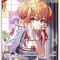 Image for Ichijou Ririka (S) (hBP04-033) (hBP04-033) - Hololive