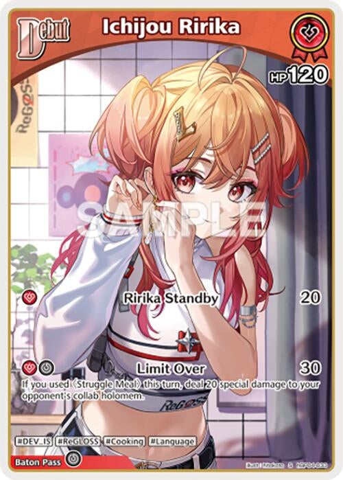 Image for Ichijou Ririka (S) (hBP04-033) (hBP04-033) - Hololive