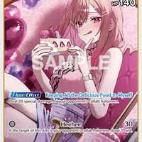 Image for Ichijou Ririka (R) (hBP04-036) - Hololive