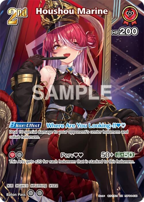 Image for Houshou Marine (SR) (hBP04-038) - Hololive