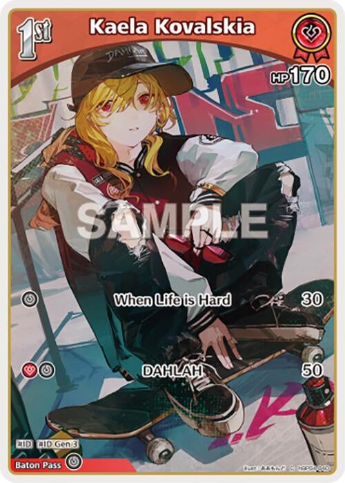 Image for Kaela Kovalskia (C) (hBP04-040) (hBP04-040) - Hololive