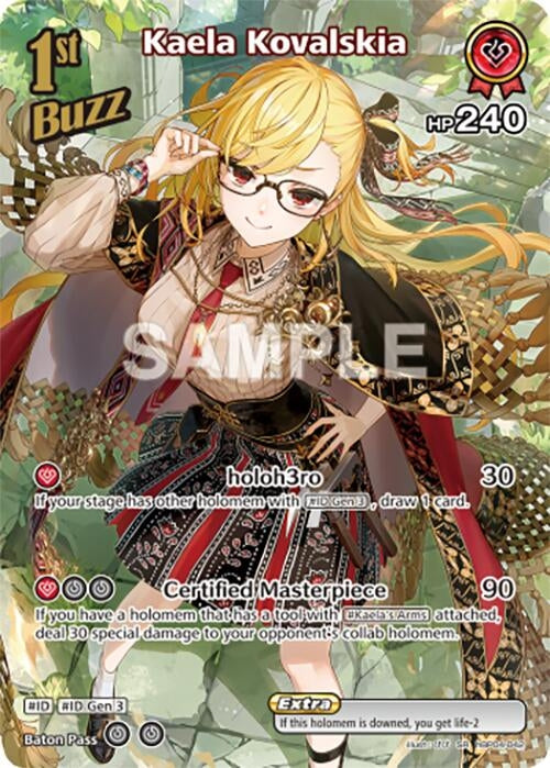 Image for Kaela Kovalskia (SR) (hBP04-042) - Hololive