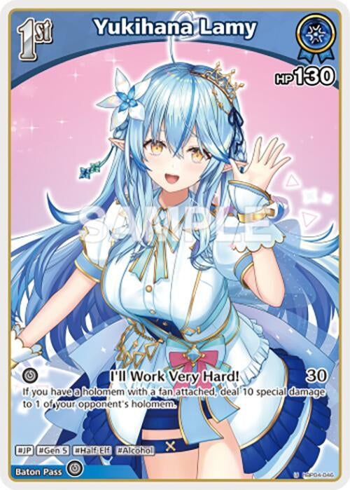 Image for Yukihana Lamy (U) (hBP04-046) (hBP04-046) - Hololive